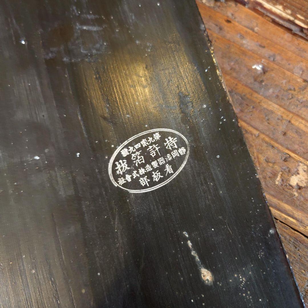 ️⭕️希少品️⭕️ 光線ラヂウム胃酸 木製看板 大正ロマン