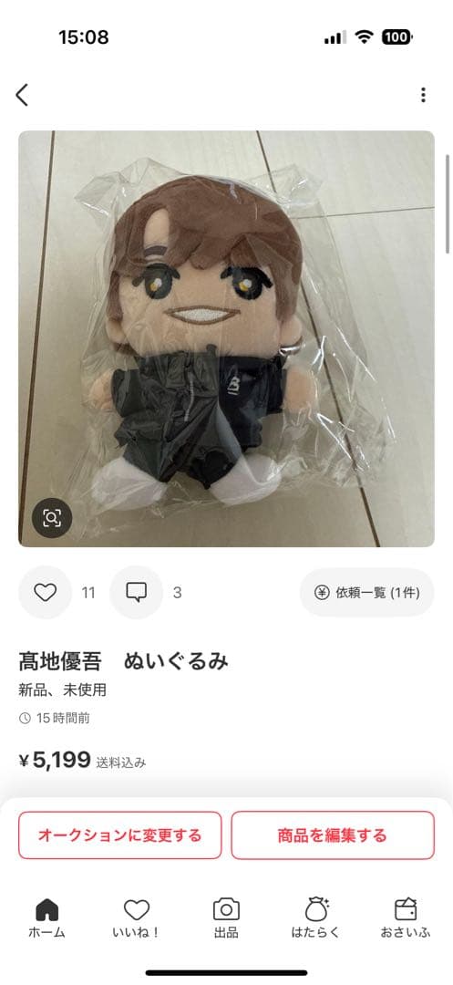 しおりさま