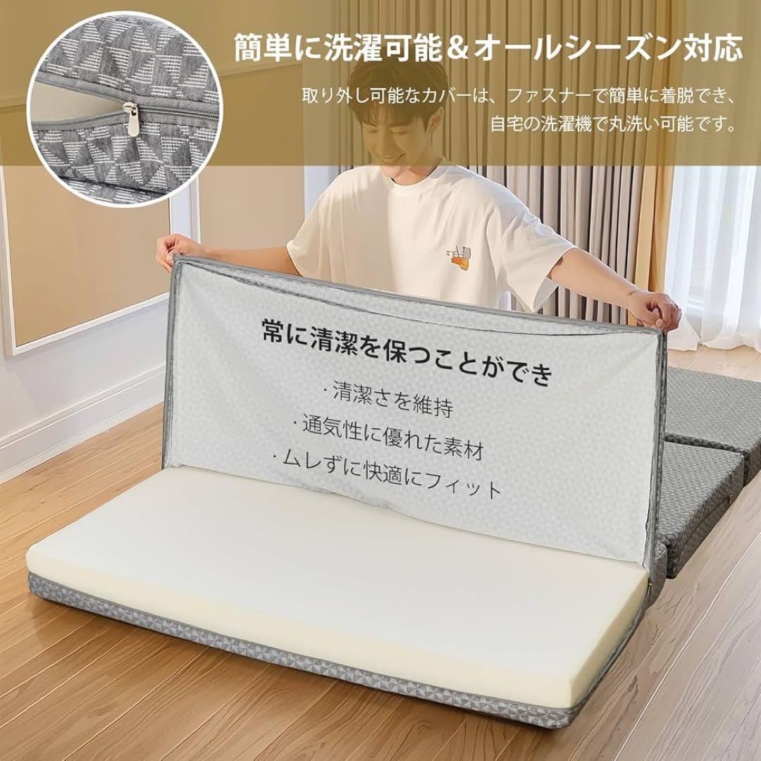 【大特価】マットレス 厚さ10cm ダブル140*195cm グレー 三つ折り