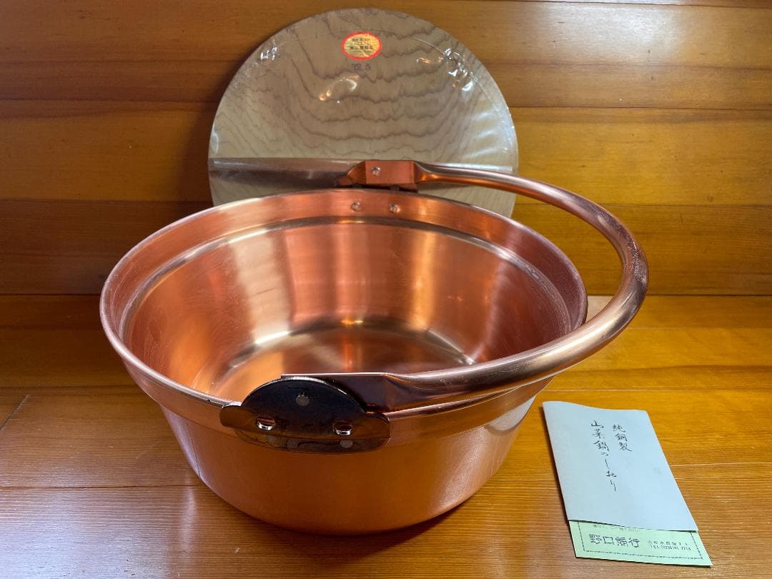 未使用【訳あり】　純銅製　山菜鍋 直径33cm　木製蓋付き