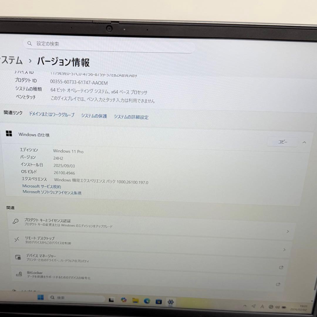 Dell Vostro 5620 第12世代 Intel Core i5