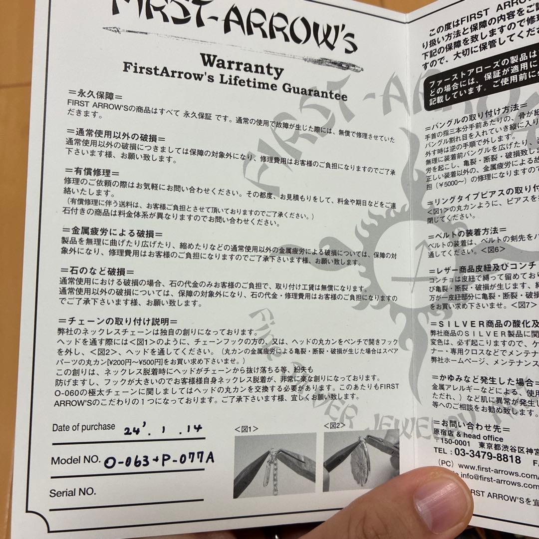 ⭐︎FIRST ARROW'S ネックレス⭐︎ セット売り