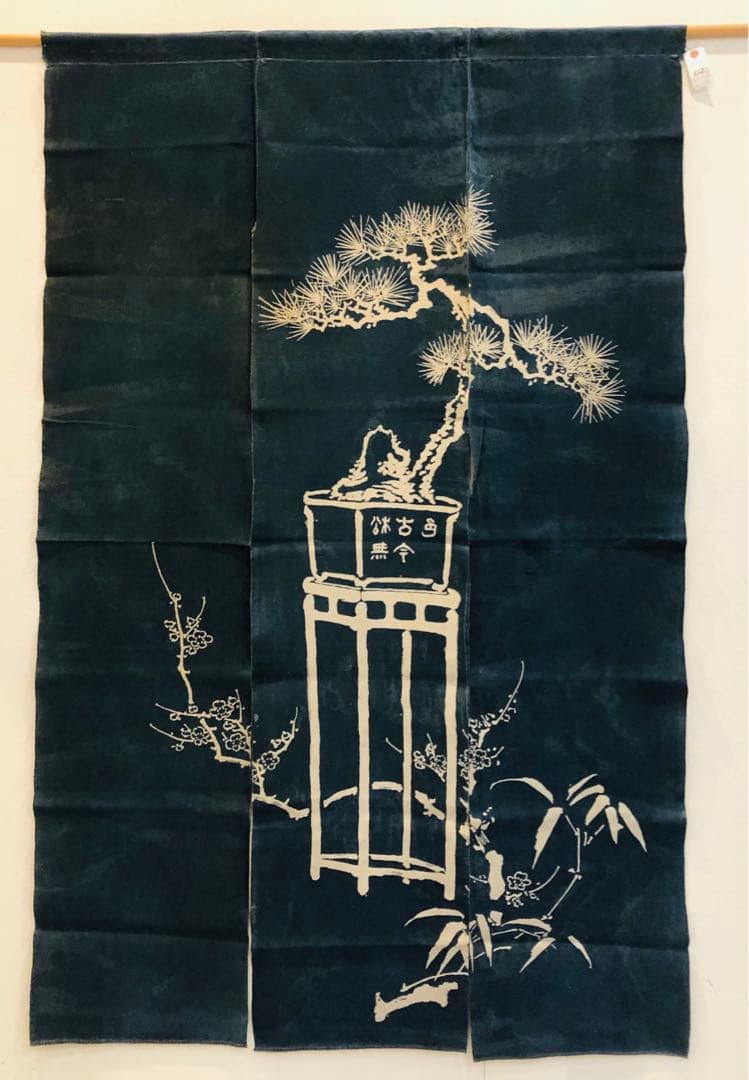 藍染 加賀のれん 時代物 木綿 古布ソ-122 三巾