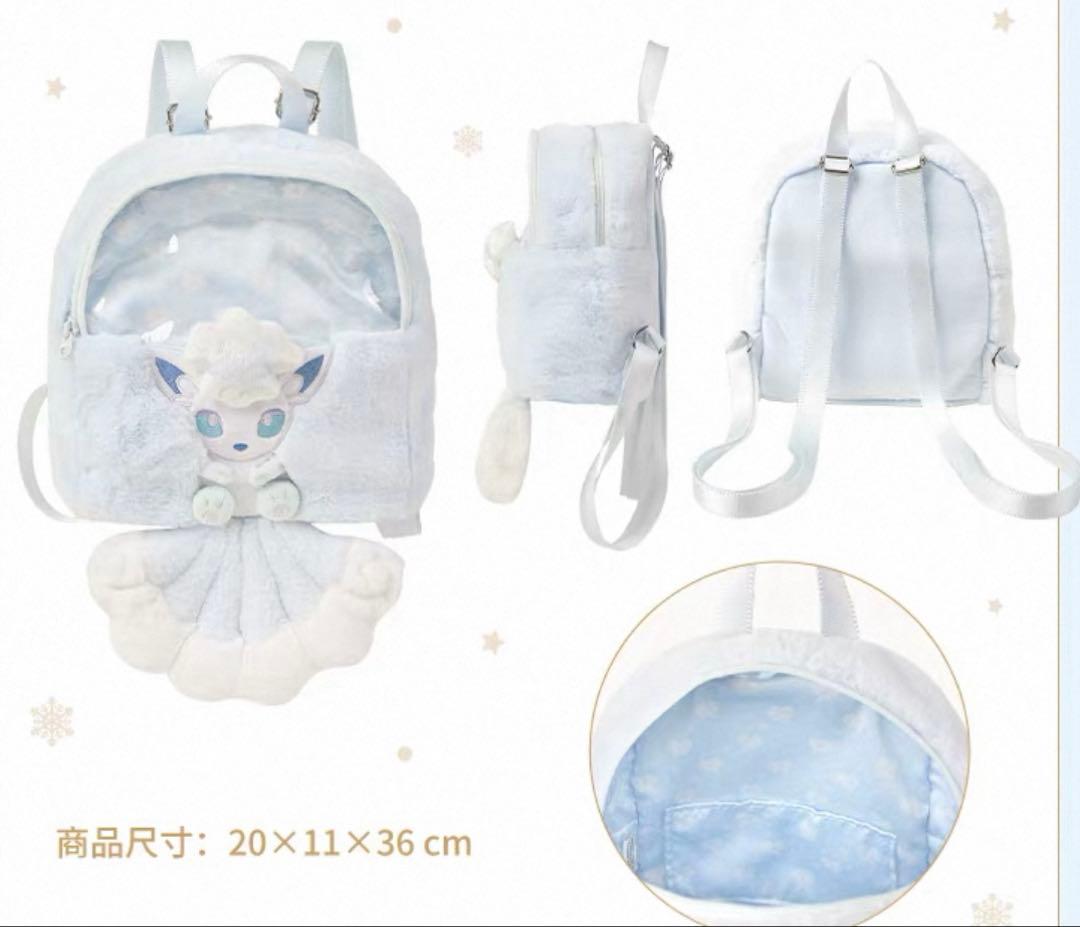 アローラロコン イヤーマフ 耳あて リュック 海外ポケモンセンター限定 未開封