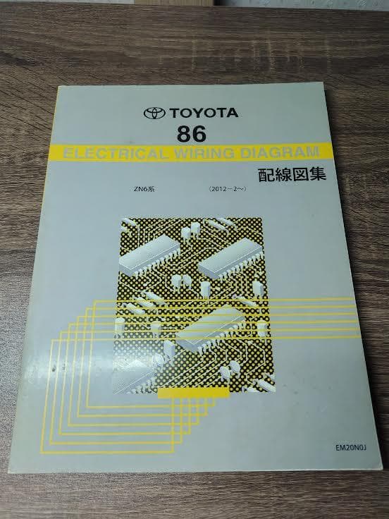 TOYOTA 86 ZN6 修理書 配線図集 解説書 5冊セット トヨタ