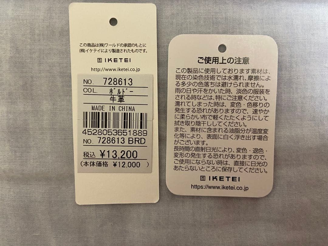 [タケオキクチ] キーケース 本革 メンズ 728613 牛革 レザー