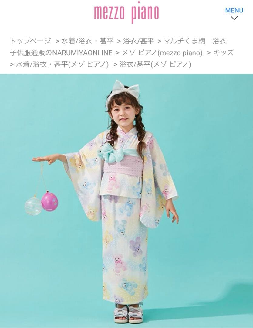 【専用】プロフ要確認★お値下げ承ります◎様