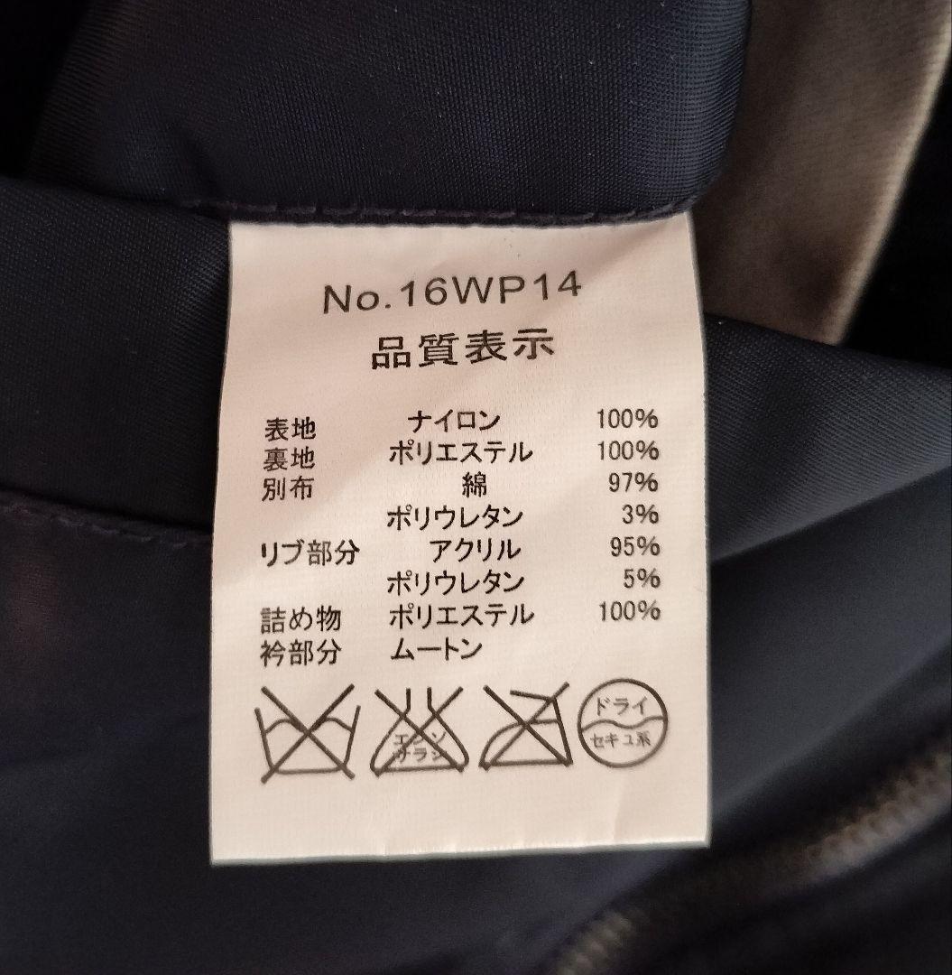美品 Waiper ワイパー B15-C フライトジャケット 42