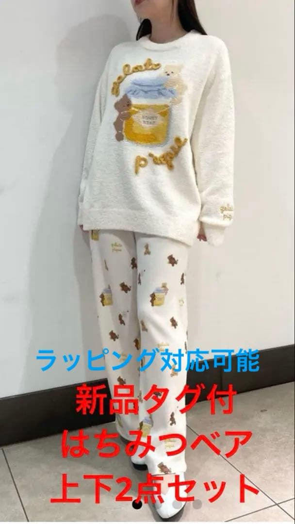 ベビモコはちみつベアジャガードプルオーバーとはちみつベア柄ロングパンツ 2点