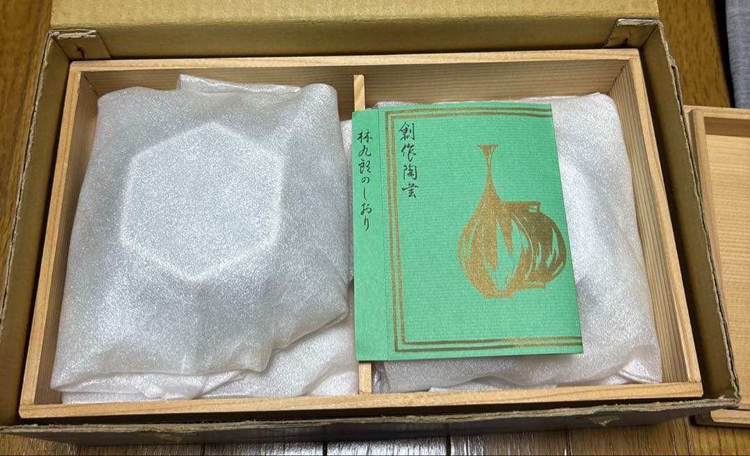 林九郎窯　六角銘々皿揃　染錦地紋山水　5枚