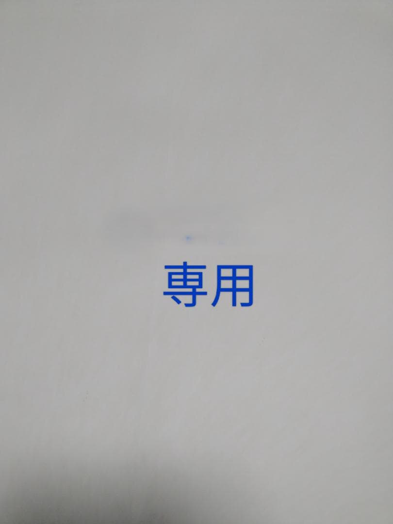 【信也】小５V