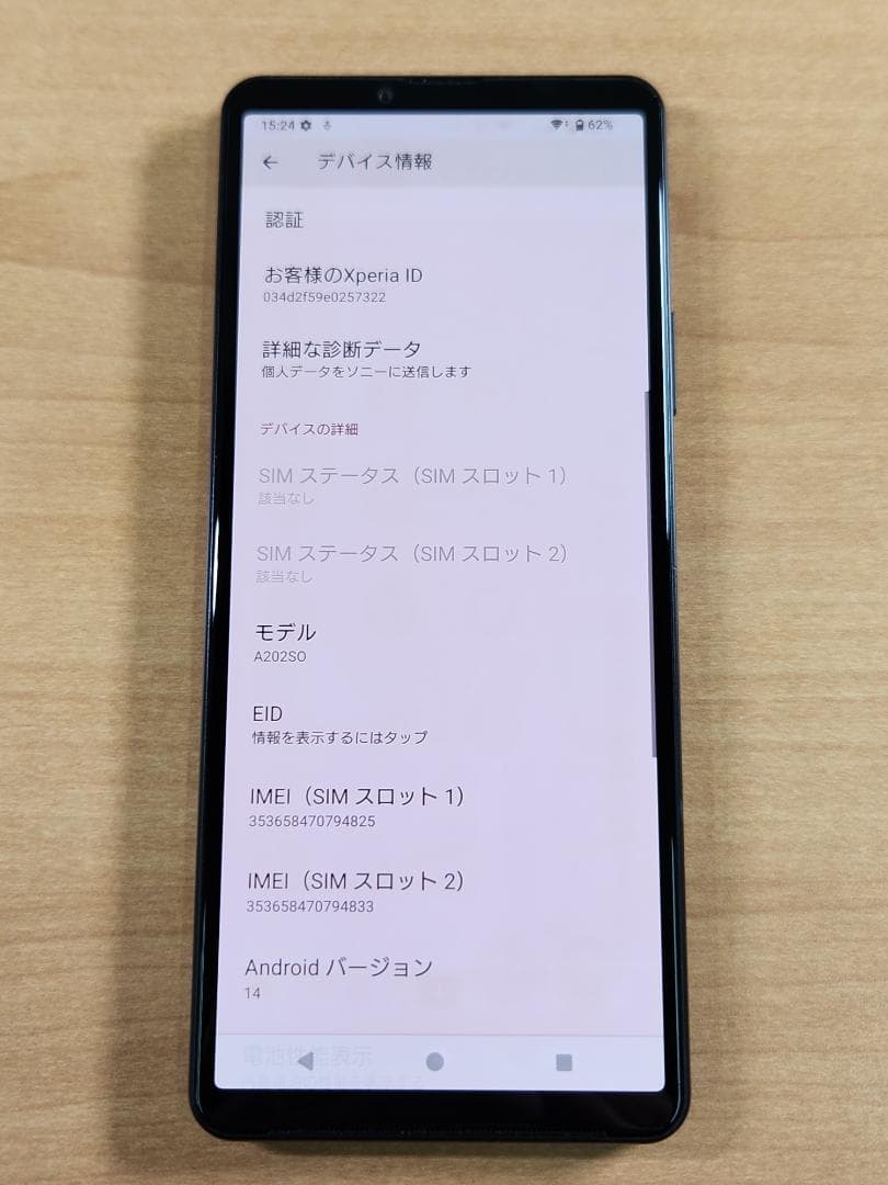 スマートフォン本体 020600I XPERIA A202SO 128GB
