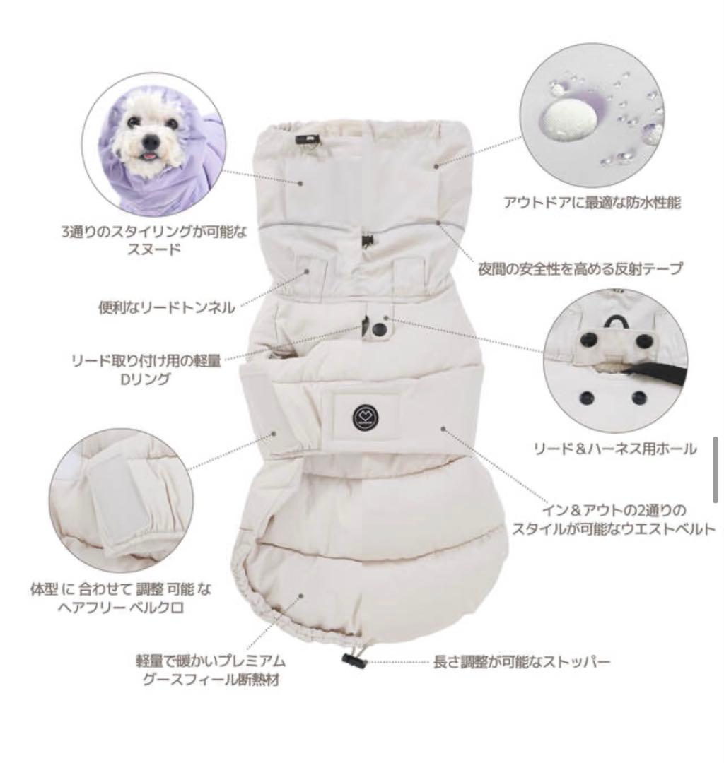 SSOOOK グースフィルダウンマントLサイズ　ベージュ