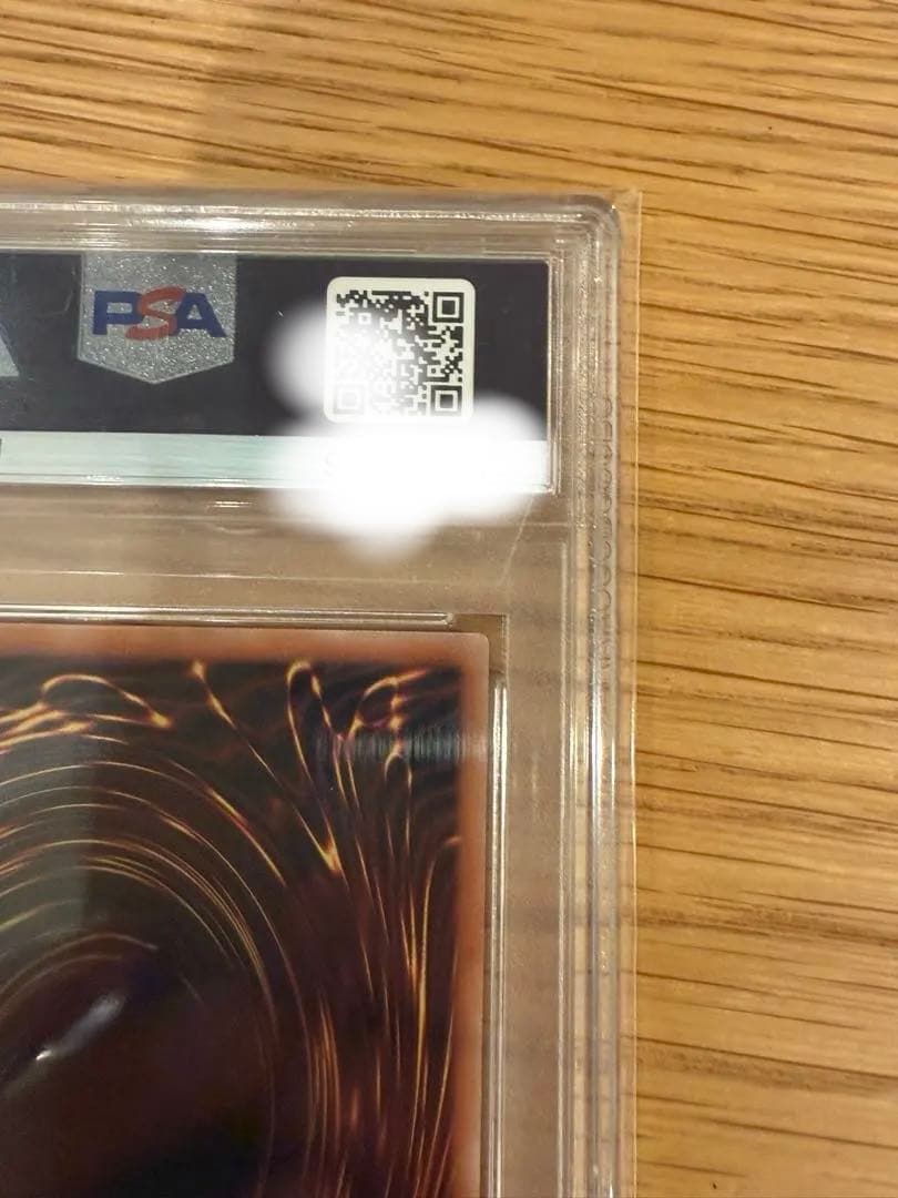 遊戯王 青眼の白龍 東京ドーム PSA10