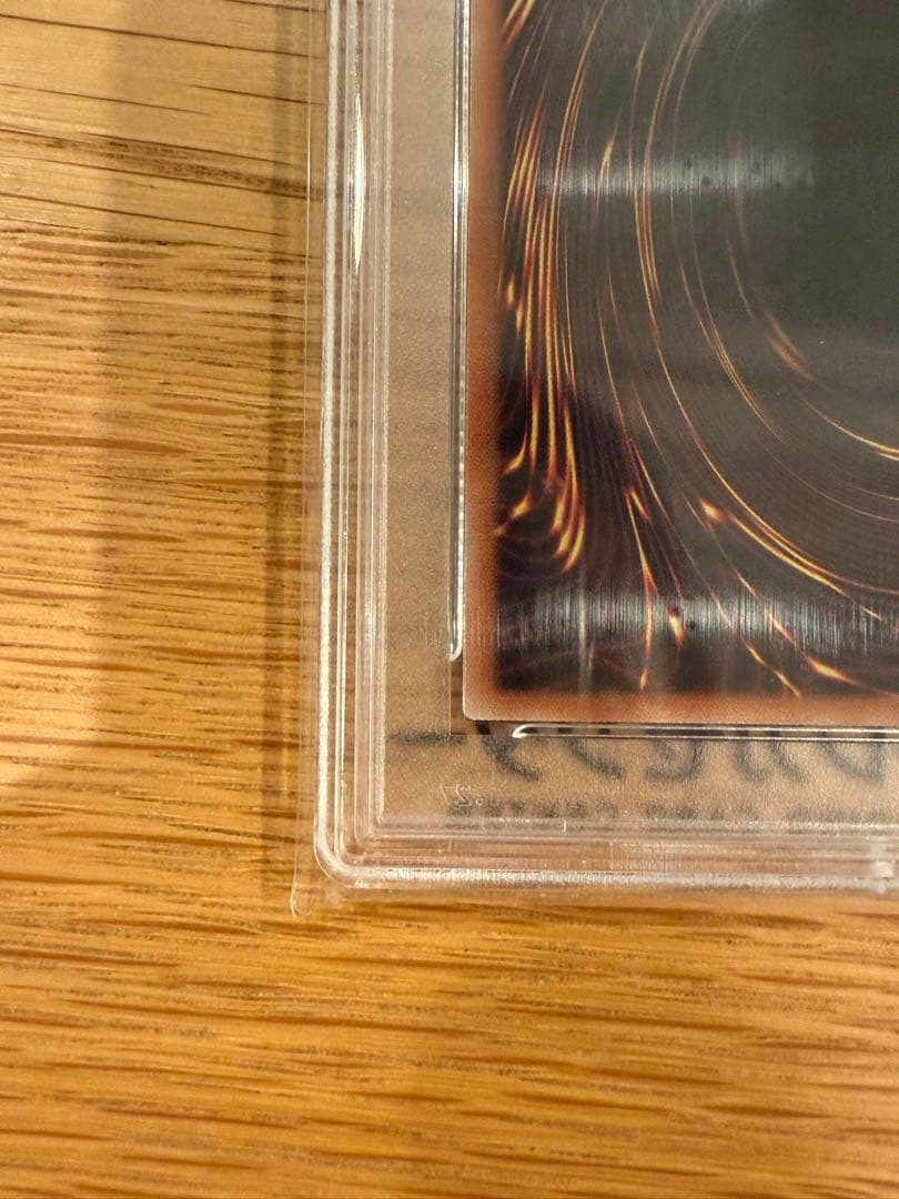 遊戯王 青眼の白龍 東京ドーム PSA10