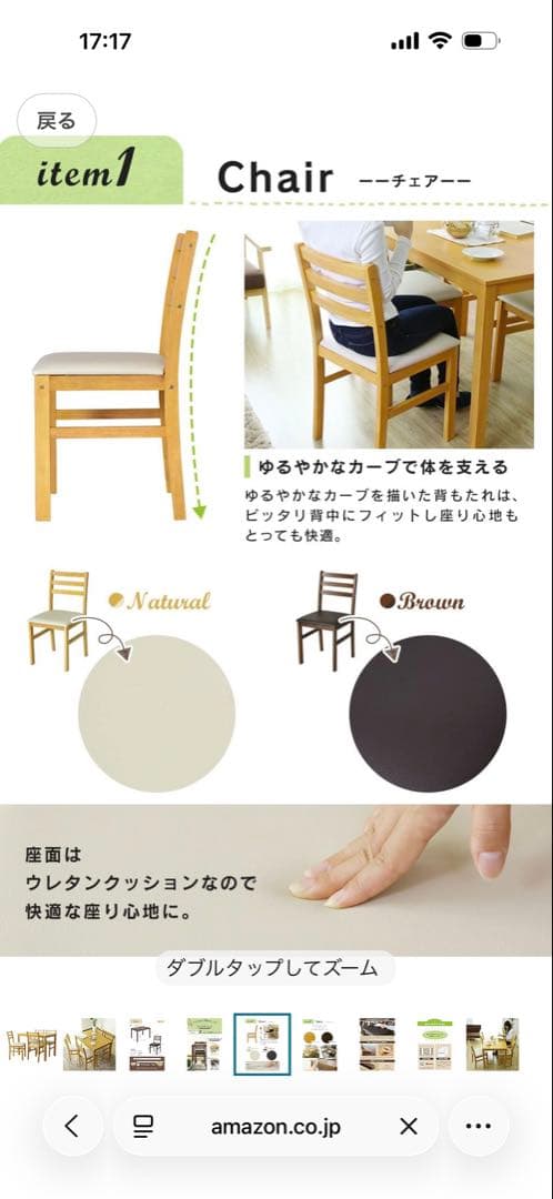 【引き取り】ナチュラル木製ダイニングテーブルとチェアセットベンチ付き