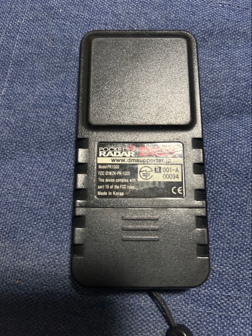 POCKET RADAR レーダー測定器