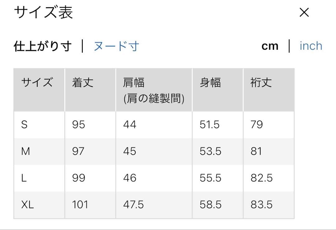 パフテックロングコートリラックスフィット　L