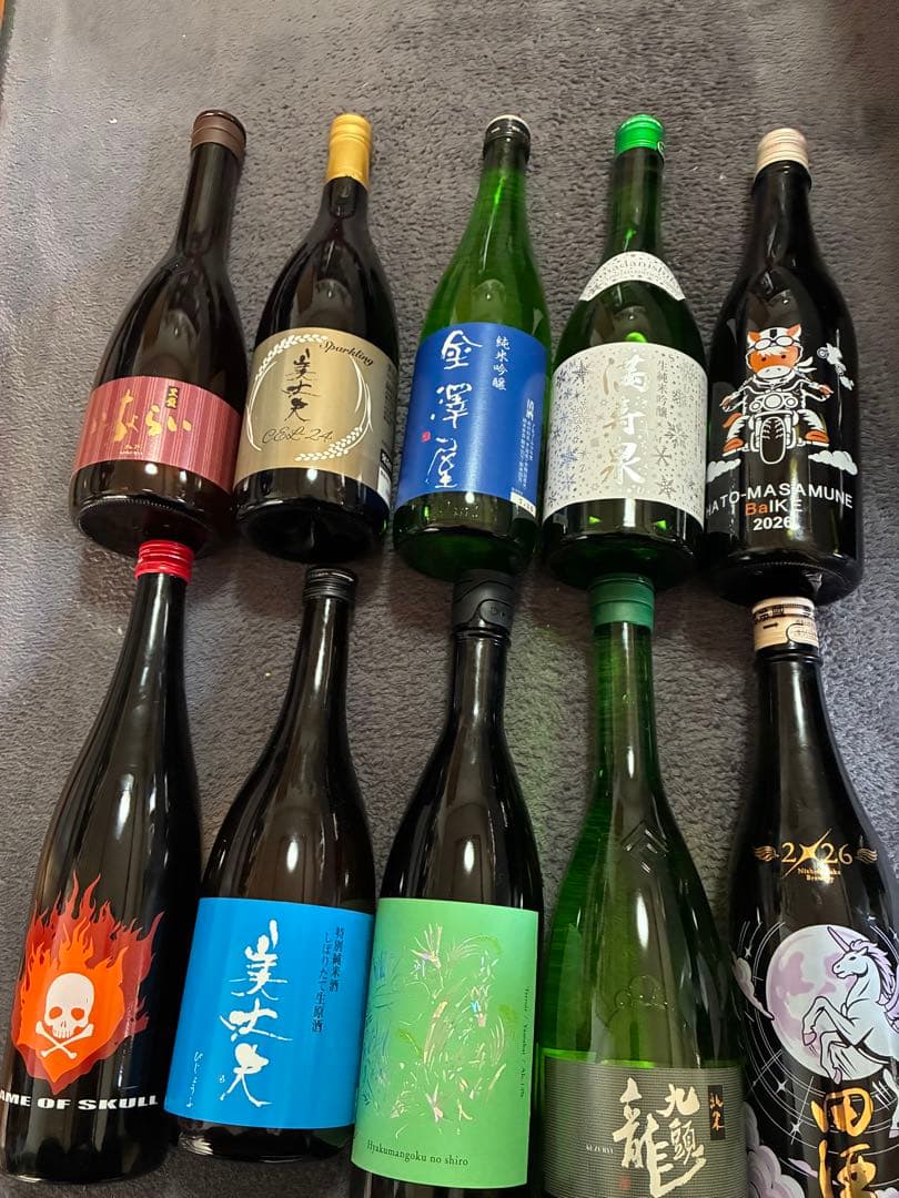 日本酒10本セット