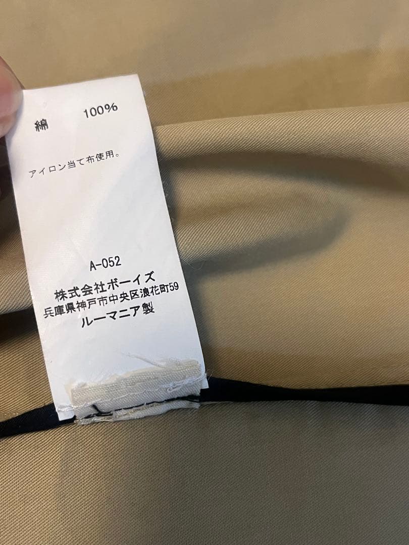 AF Agger(エーエフアガー)WATER RESISTANT COAT
