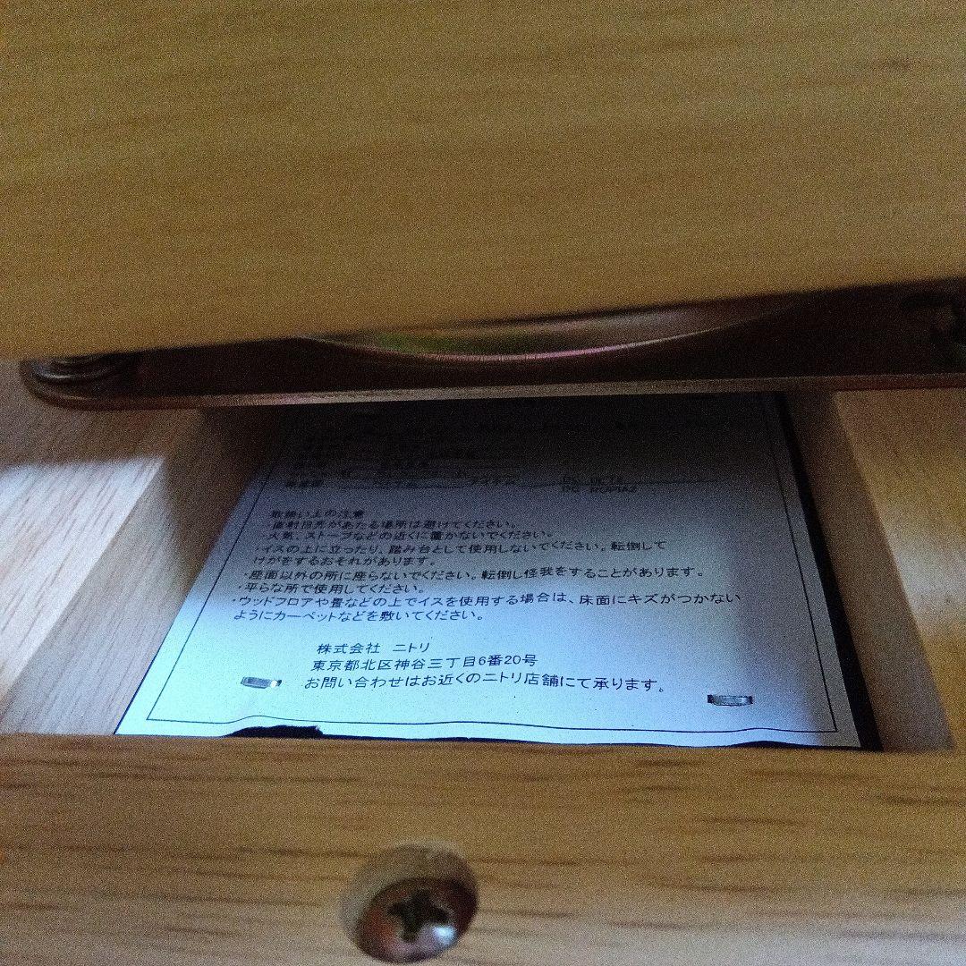 大阪市内手渡し　2脚セット　木製チェア