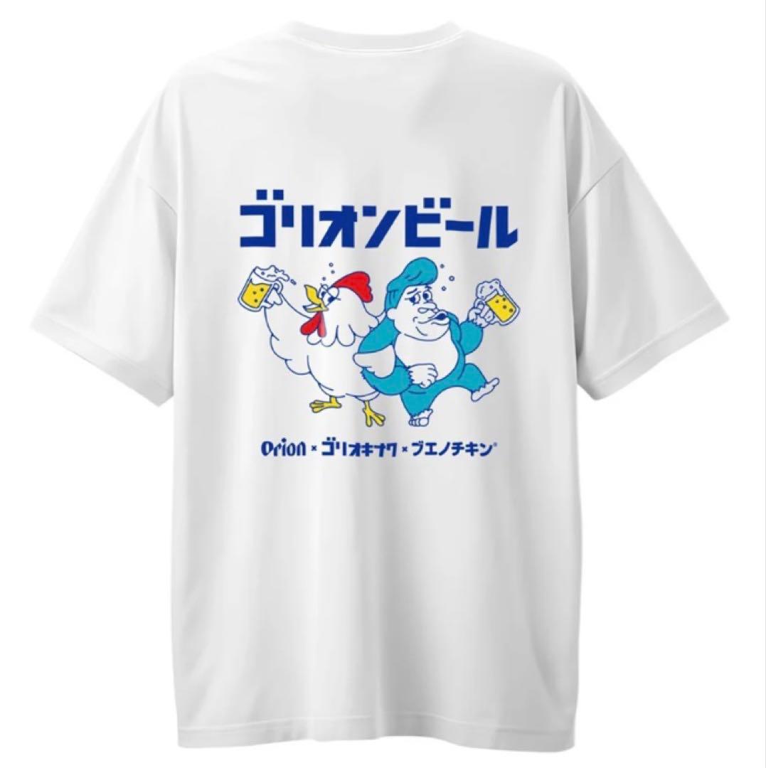 ブエノチキン×ゴリ★オキナワ×オリオンビール　コラボTシャツ　Ｌ