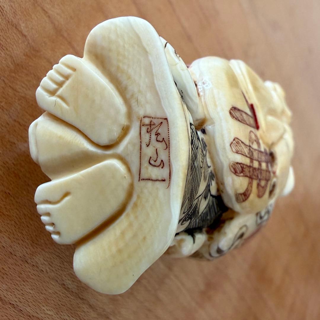 根付　布袋様