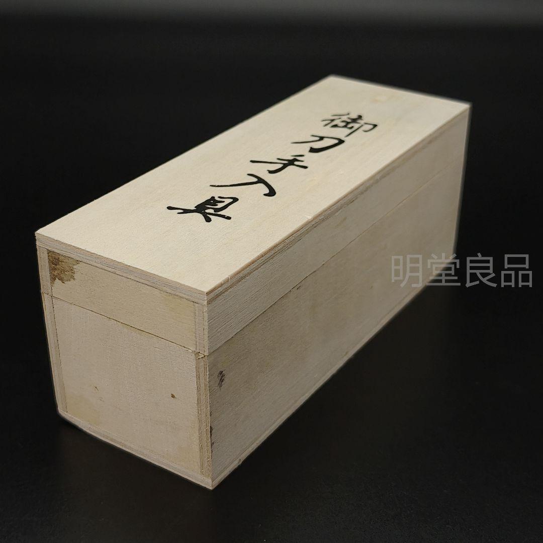 日本刀手入れ用具　刀器の具　御刀　刀油・打粉・目釘抜き・拭紙・油布　 5個