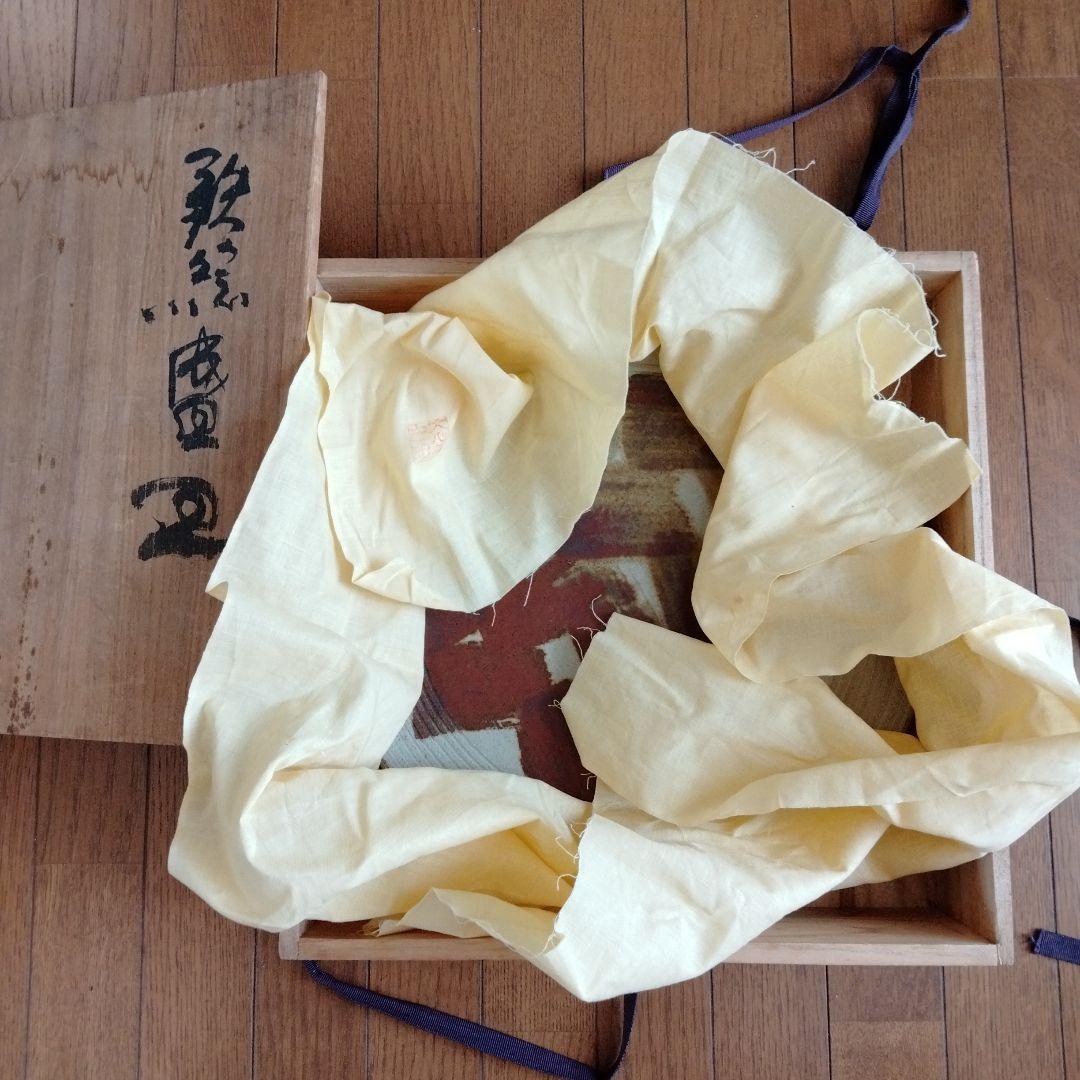 旧蔵中国、東洋骨董陶芸【鉄絵盛皿大心苑】大型鉄絵お皿在銘あり共箱付き保存状態良好