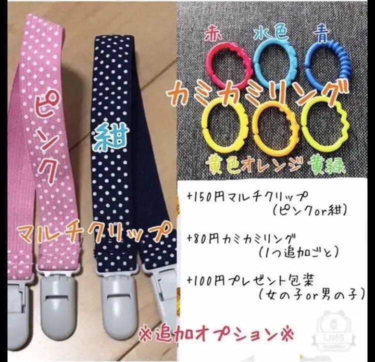 【リング 青２個・水色１個】カシャカシャタグスタイ♡