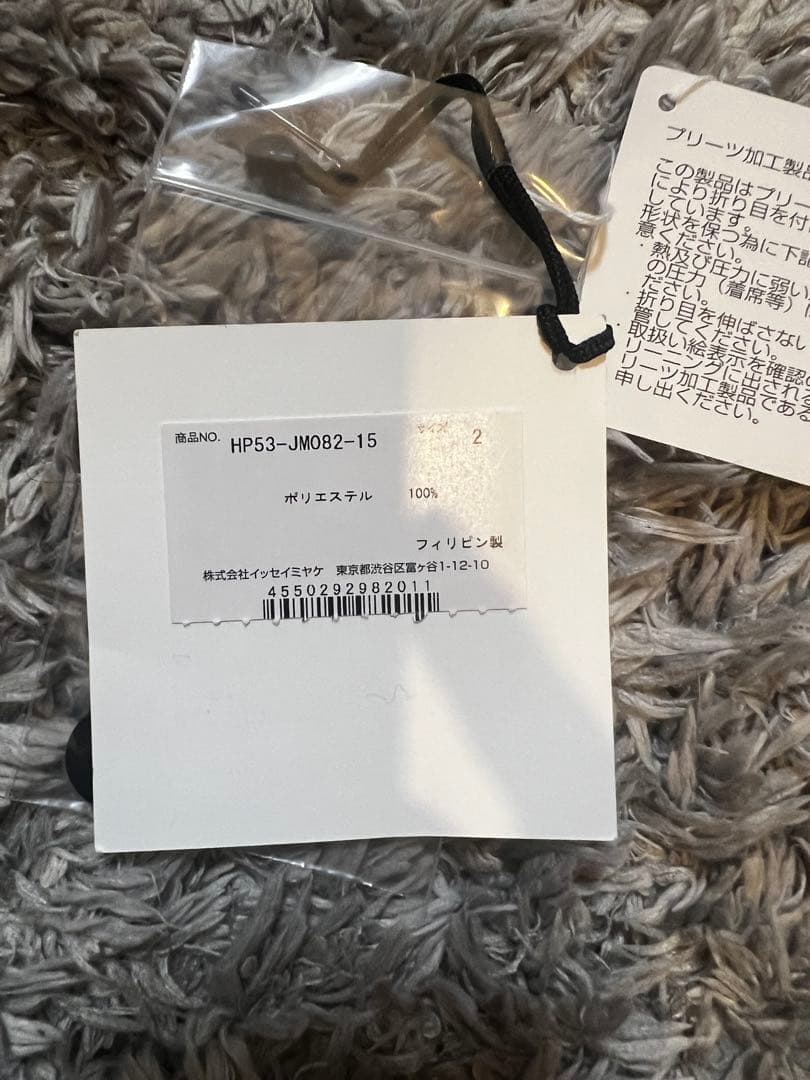 オムプリッセ　イッセイミヤケ　25ss プルオーバー　長袖シャツ