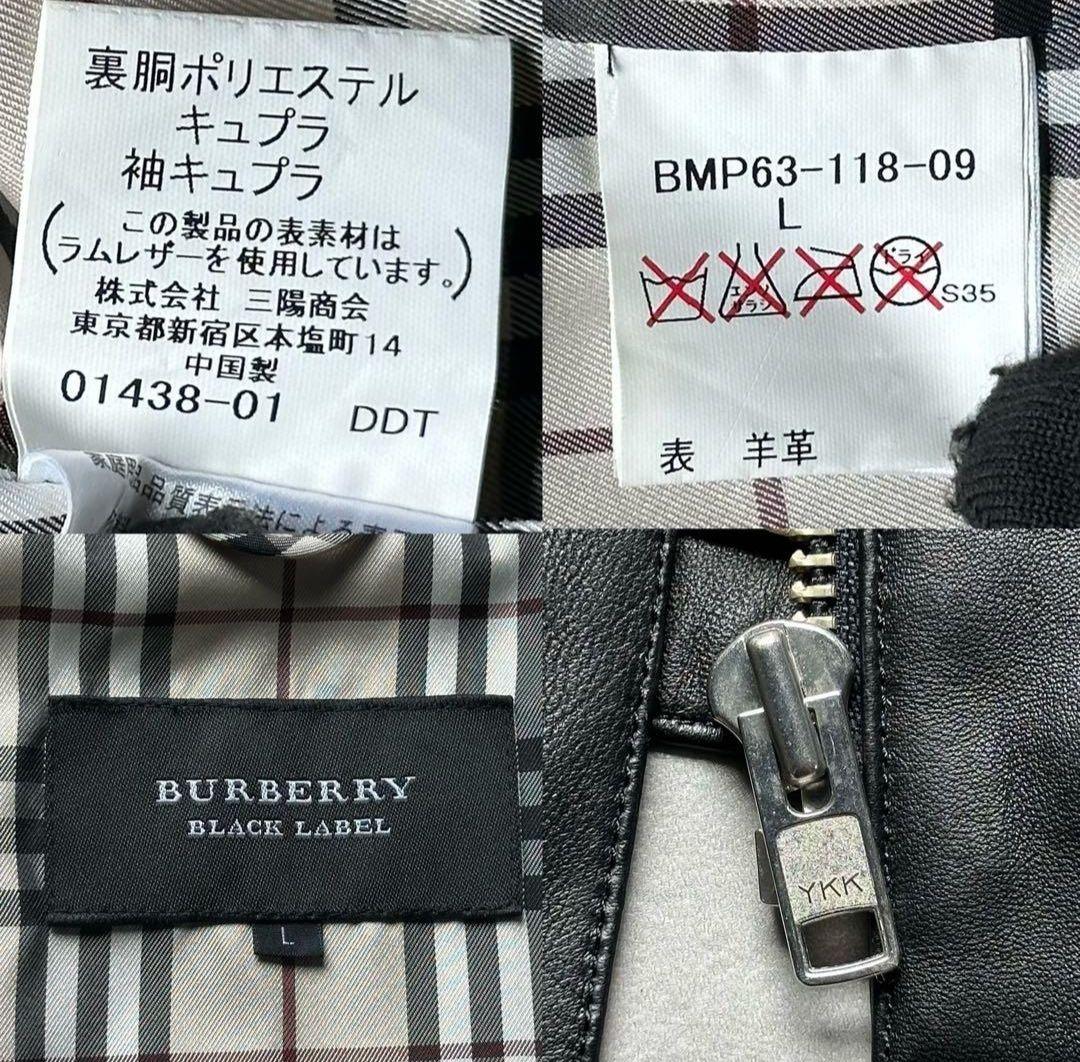 美品！バーバリーブラックレーベル　シングル　ライダースジャケット　ラムレザー　L