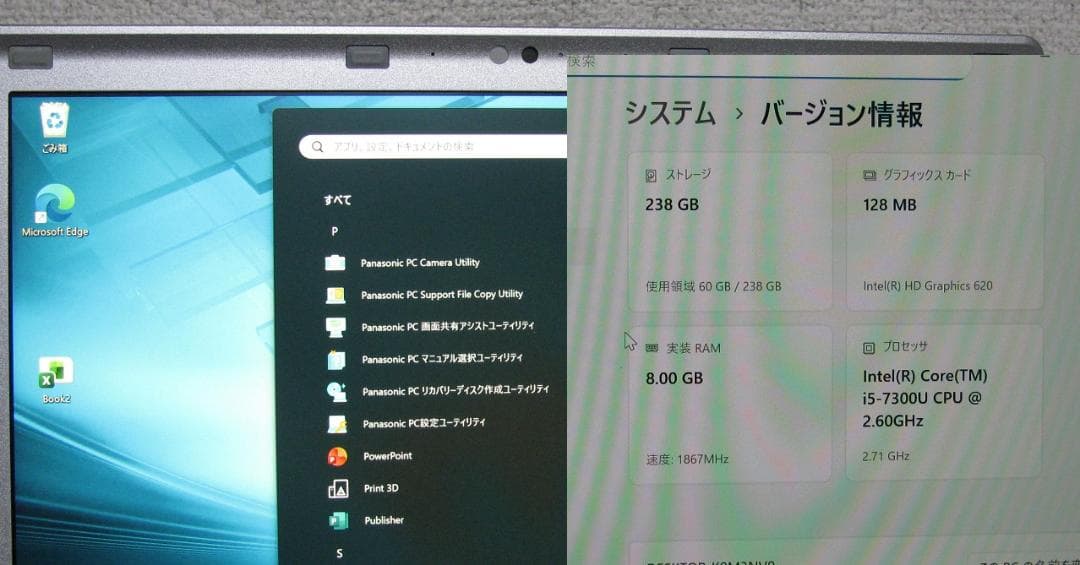 353レッツノートSZ6 i5 8G 256GB win11 オフィス dvd