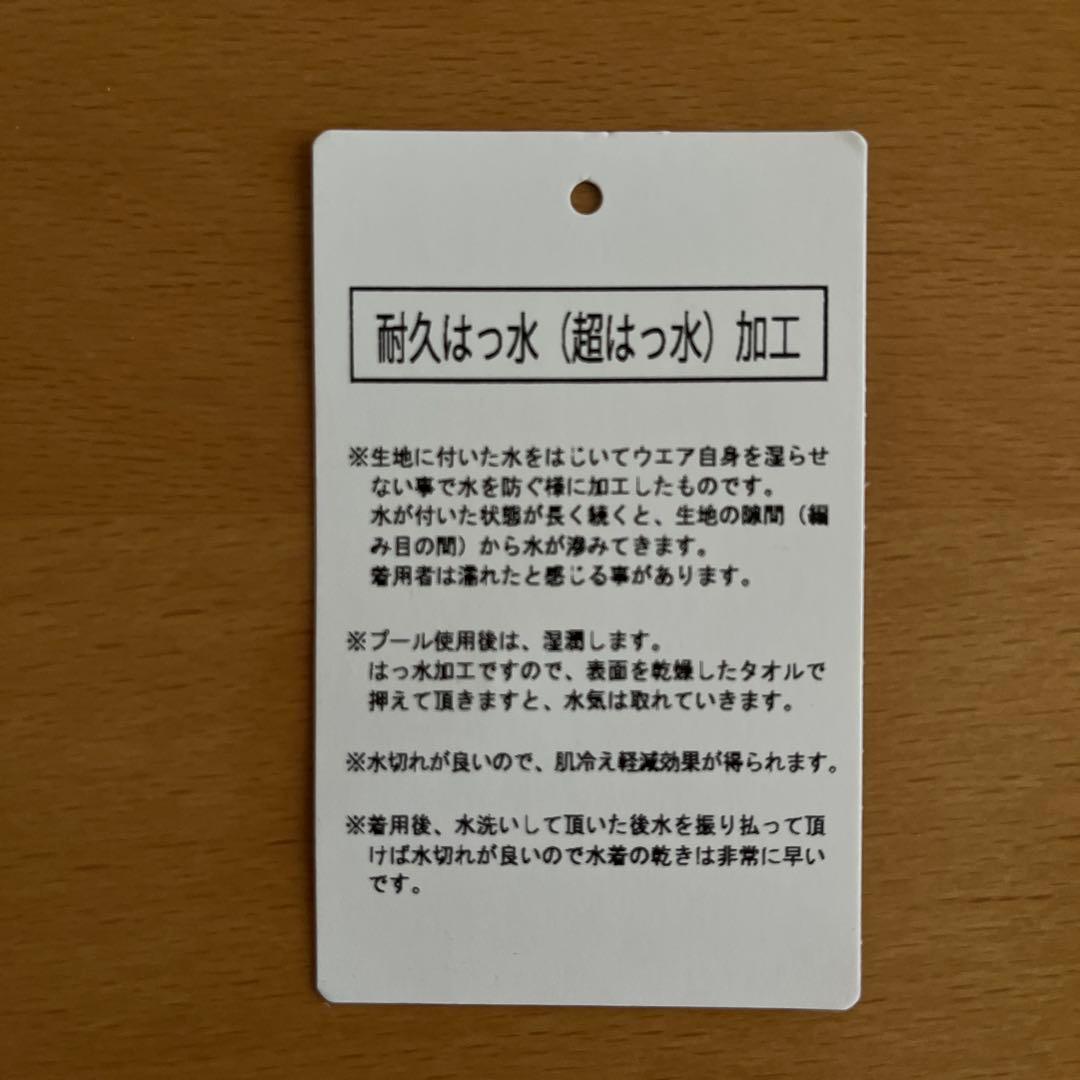 ミラショーン　レディースフィットネス水着　ワンピース　M