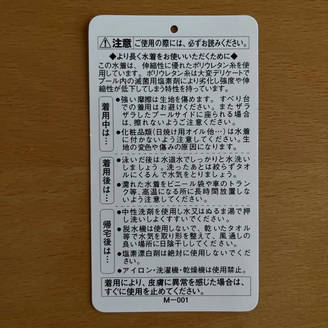 ミラショーン　レディースフィットネス水着　ワンピース　M