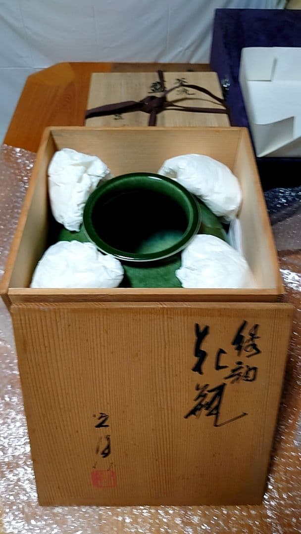 緑色 陶器製 花瓶 木製箱付き
