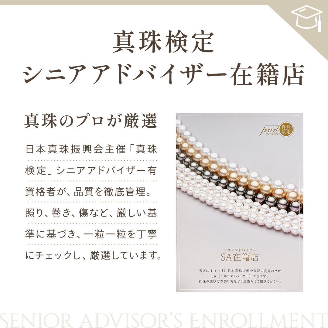 TASAKI 現行 アコヤ真珠 約7.5mm-7.5mm ピアス K18