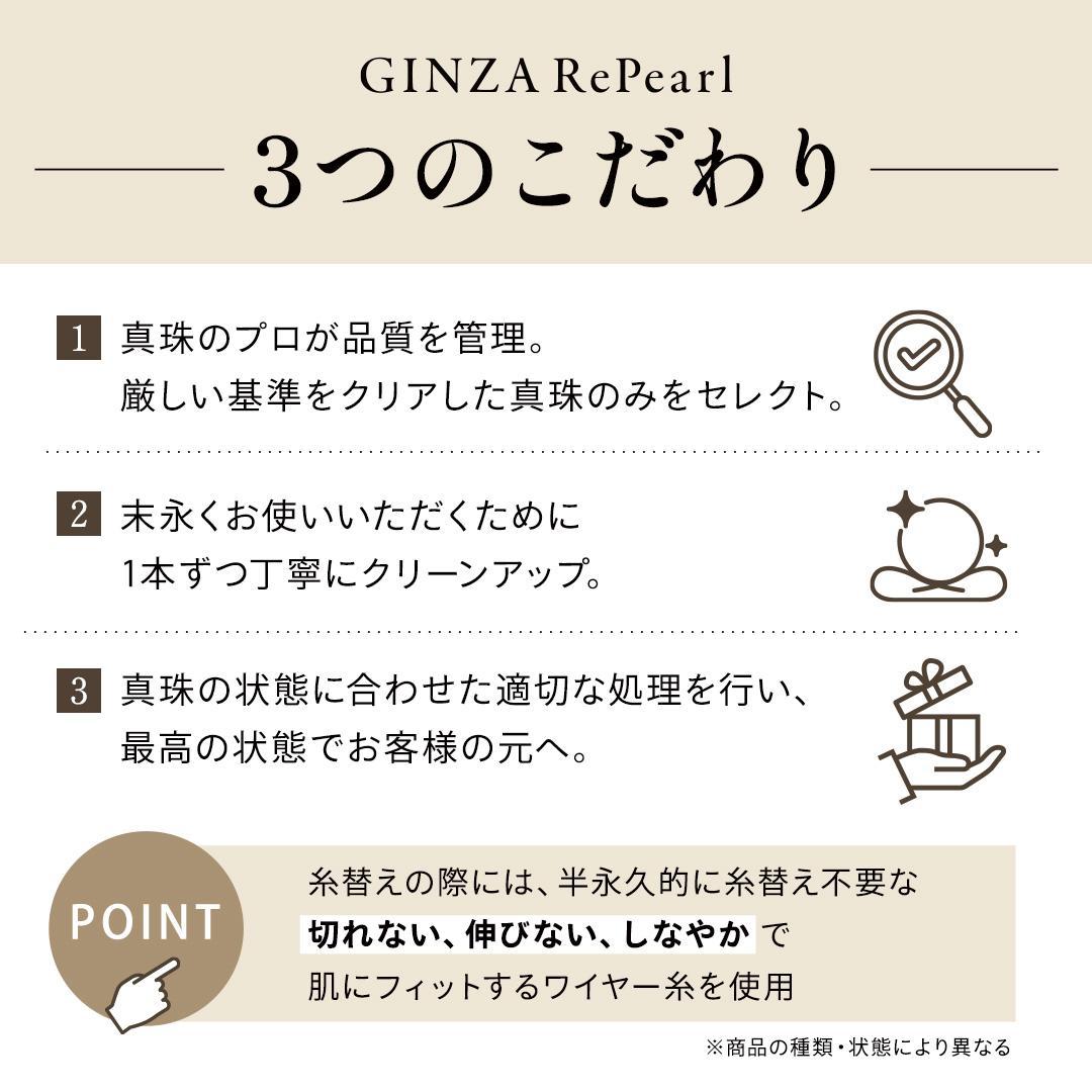 TASAKI 現行 アコヤ真珠 約7.5mm-7.5mm ピアス K18