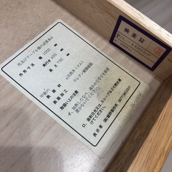 デスク 椅子 袖机 3点セット ※ご購入前にコメントお願いします。