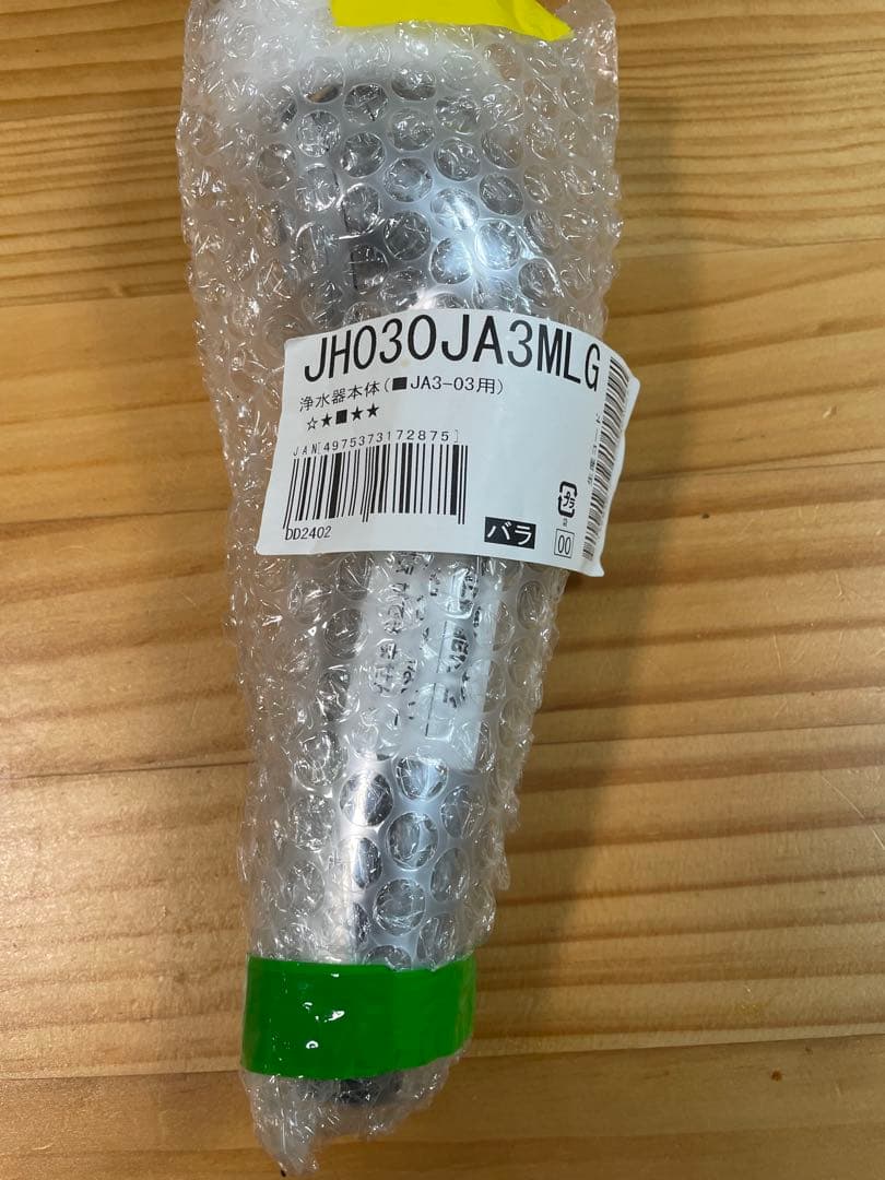 タカギ水工房蛇口JH030JA3MLG