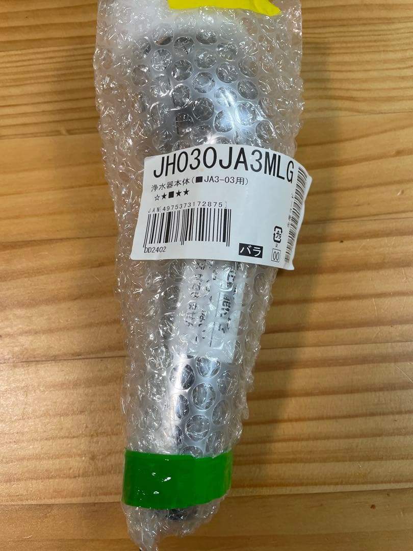 タカギ水工房蛇口JH030JA3MLG