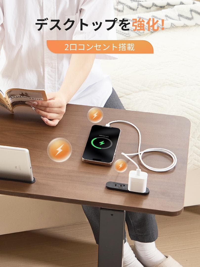 サイドテーブル ソファテーブル コンセント付き ipadホルダー 80x40cm