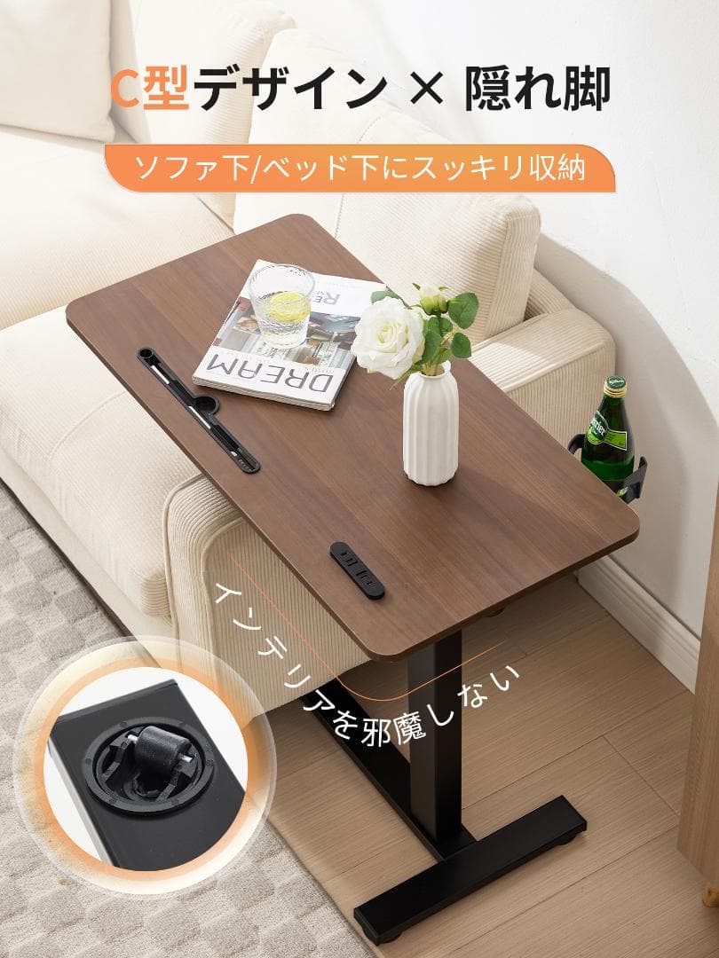 サイドテーブル ソファテーブル コンセント付き ipadホルダー 80x40cm