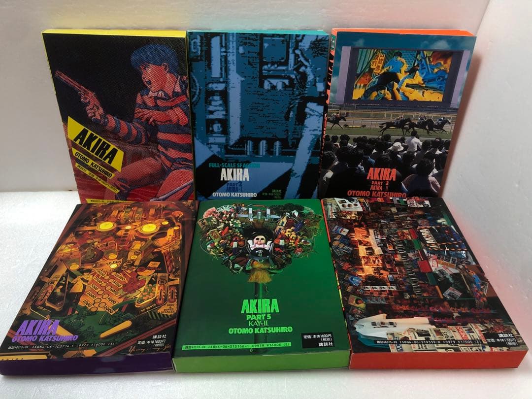AKIRA 全巻セット 1-6巻 大友克洋