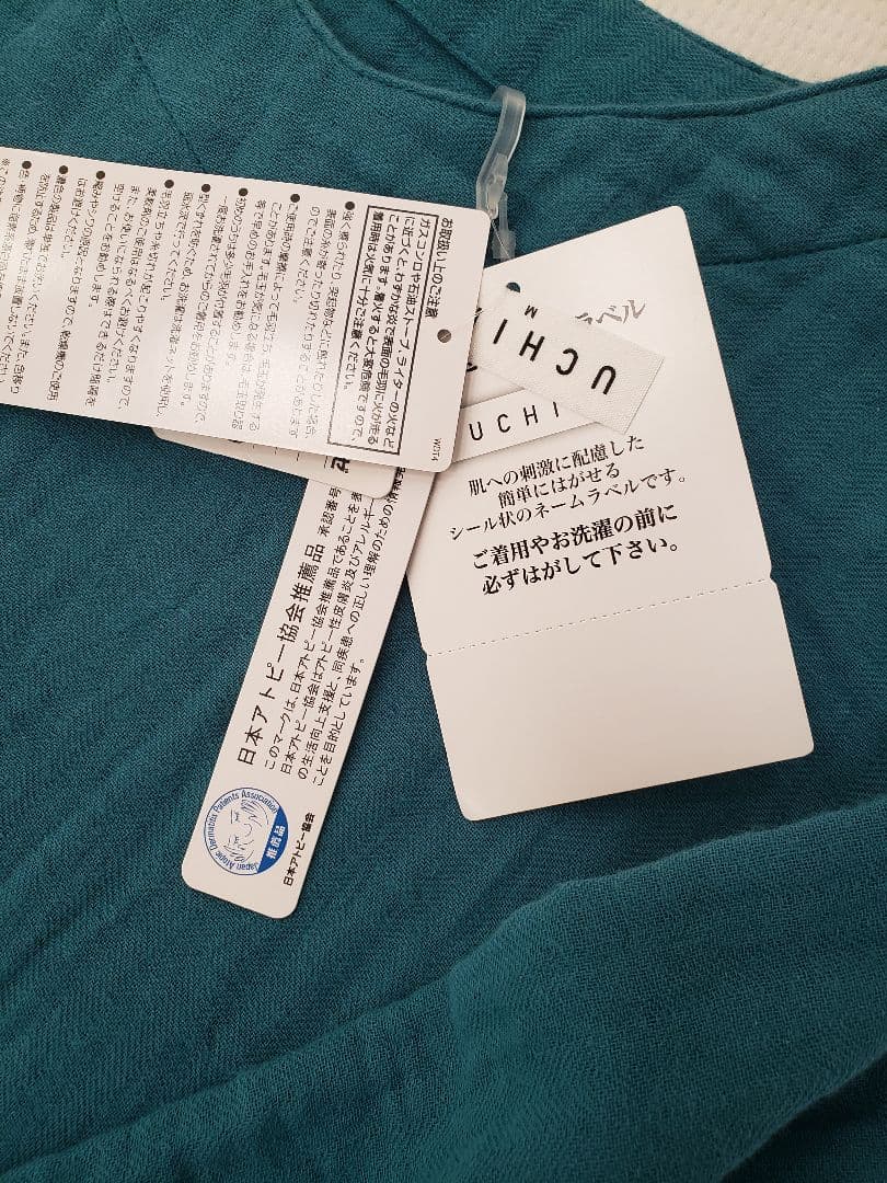 UCHIUCHI ターコイズ ルームウェア M　ワンピース