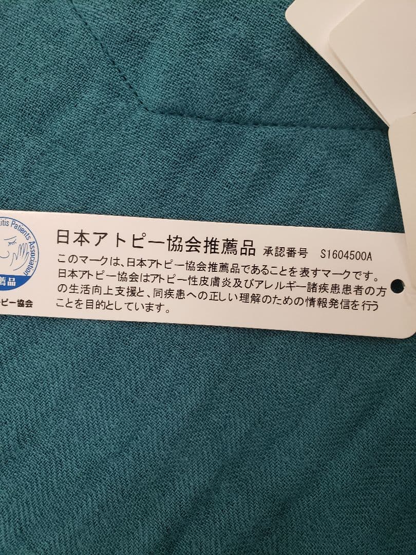 UCHIUCHI ターコイズ ルームウェア M　ワンピース