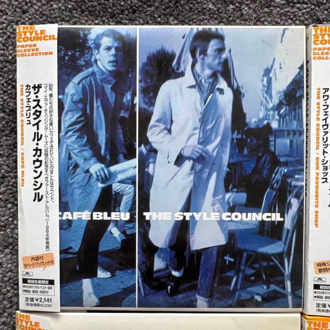 THE STYLE COUNCIL 国内盤 限定紙ジャケCD5枚セット
