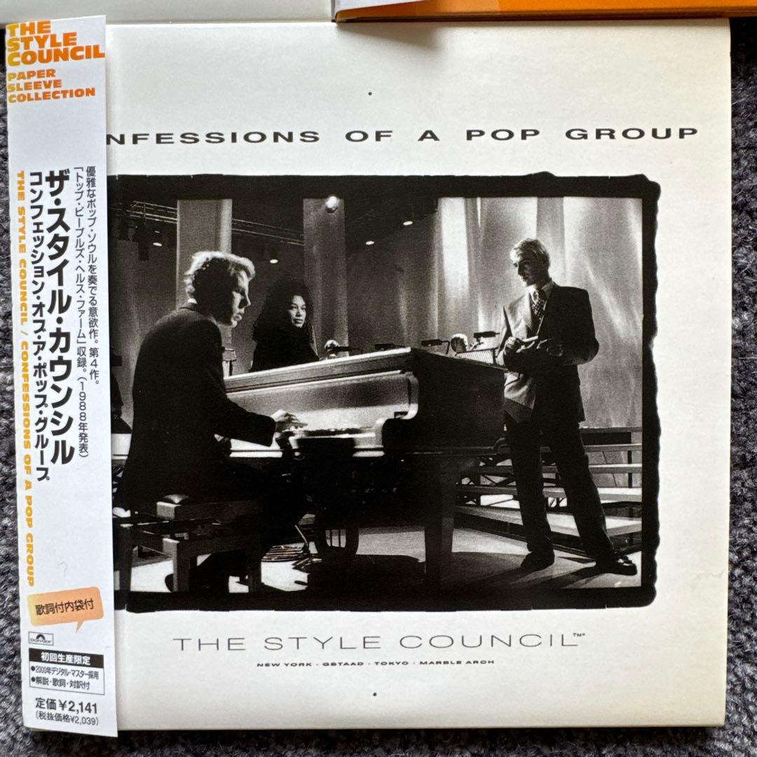 THE STYLE COUNCIL 国内盤 限定紙ジャケCD5枚セット