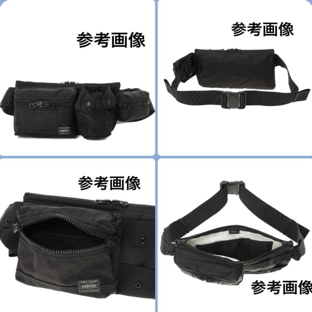 【未使用級】PORTER ALL ウエストバッグ 502-05961 ブラック