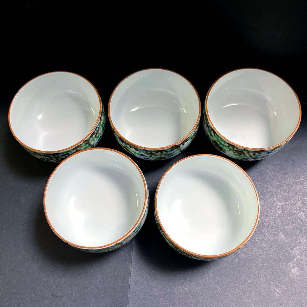 京焼 清水焼 京泉　金彩竹　蓋付汲出茶碗　湯飲み　５客セット